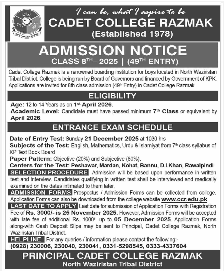Admission Image